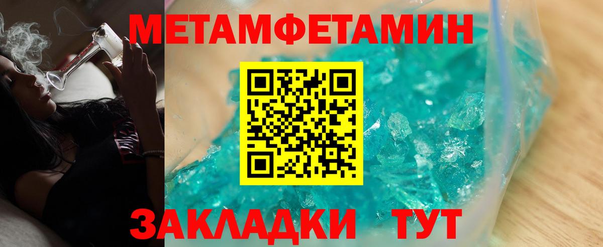 АМФ Premium Воронеж