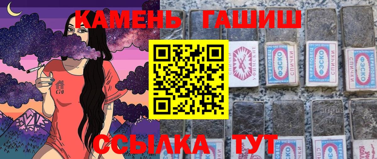 Воронеж  ГАШИШ AMNESIA HAZE  Вход с VPN  Гашиш хэш 