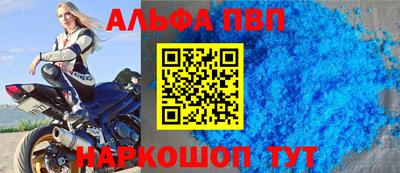 меф VHQ Кунгур