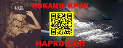 марихуана Кумертау