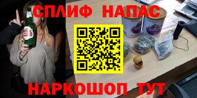марихуана Кумертау