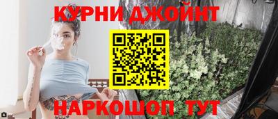 марихуана Кумертау