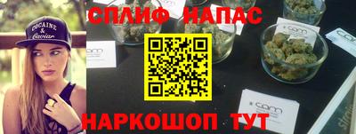 марихуана Кумертау