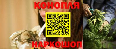 марихуана Кумертау