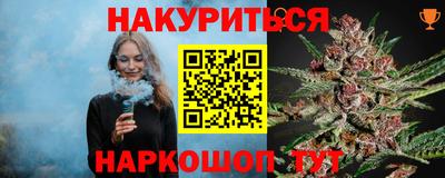 меф VHQ Кунгур
