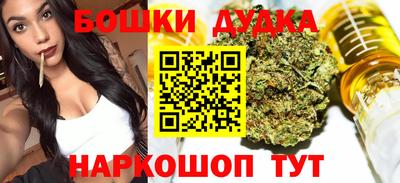 марихуана Кумертау