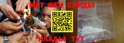 меф VHQ Кунгур