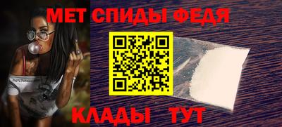 меф VHQ Кунгур