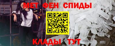 меф VHQ Кунгур