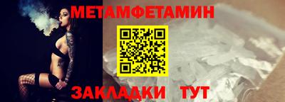 меф Кулебаки