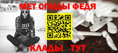 меф VHQ Кунгур