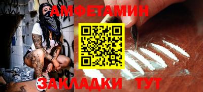 меф Кулебаки
