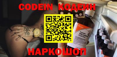 меф VHQ Кунгур