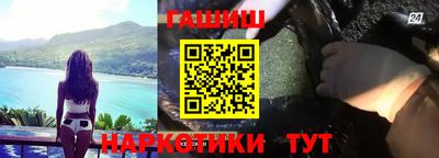 меф VHQ Кунгур