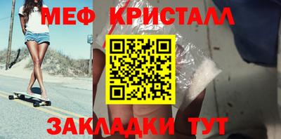 меф VHQ Кунгур