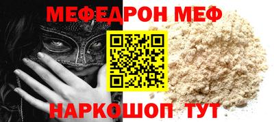 меф Кулебаки
