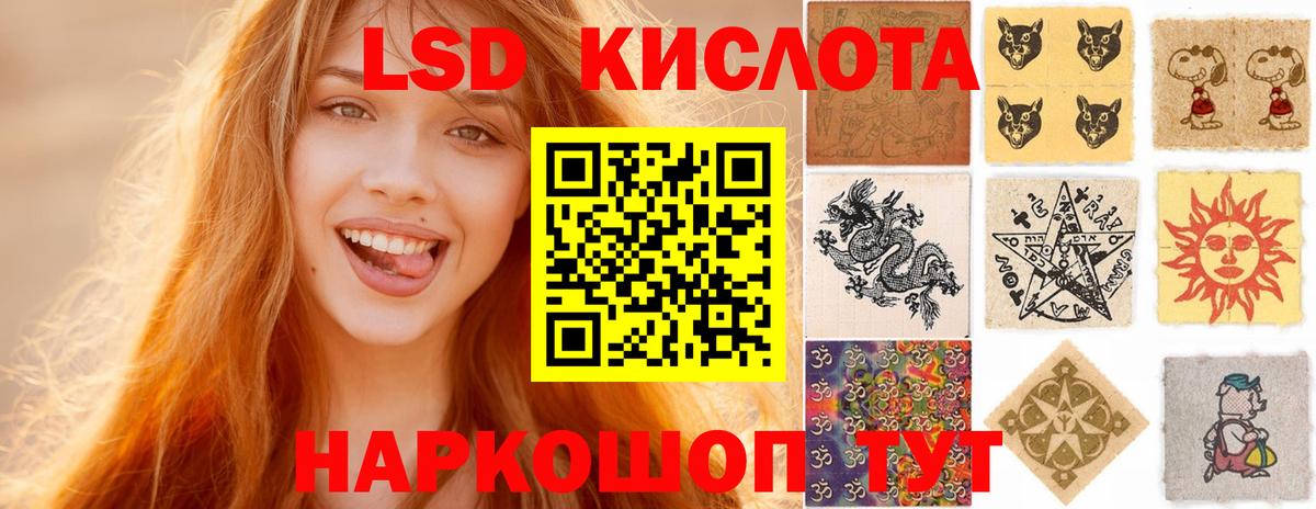 ЛСД экстази ecstasy  Лсд 25 экстази  Лсд 25 экстази кислота  Воронеж  Вход с VPN 