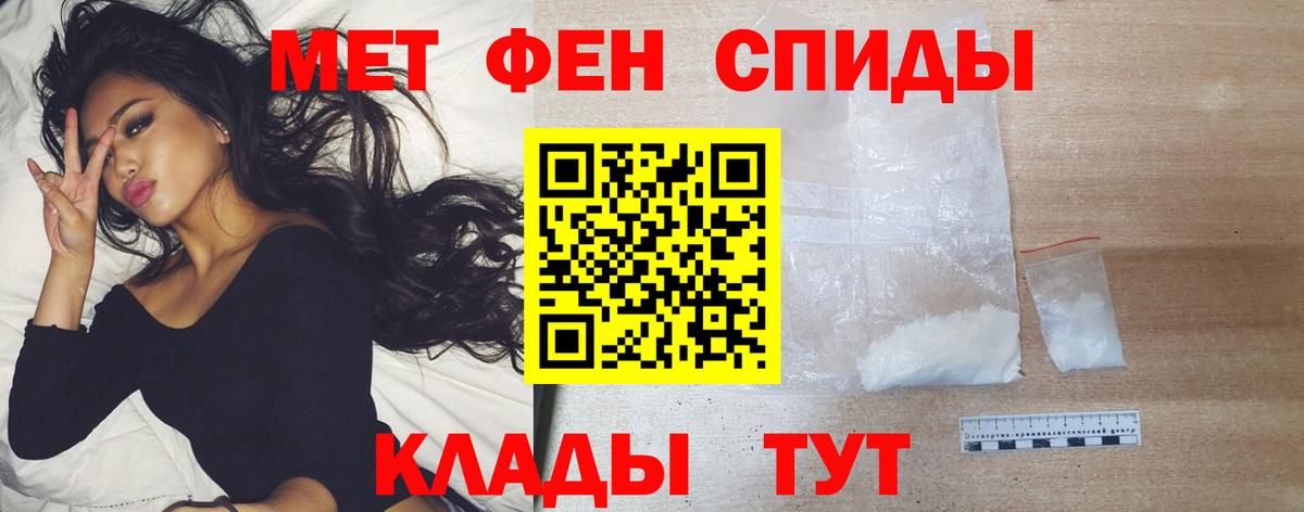 Первитин Декстрометамфетамин 99.9% Воронеж