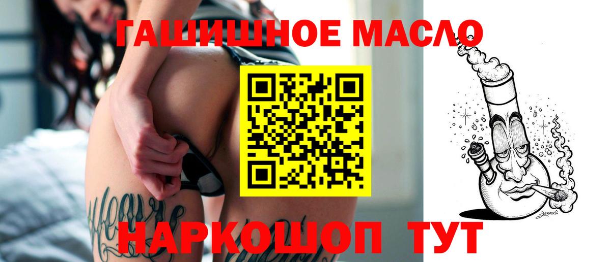 купить закладку  ТГК вейп с тгк  Вход с VPN  ТГК вейп с тгк  Воронеж 
