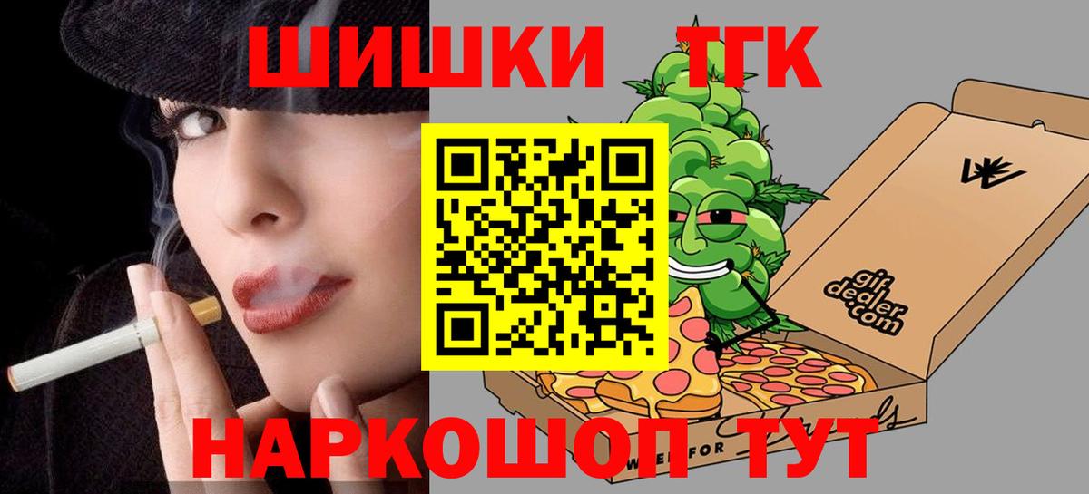 МАРИХУАНА VHQ Воронеж